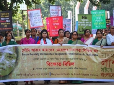 Conflict over sending bangladeshi women labourers to Saudi Arabia 